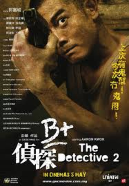 THE DETECTIVE 2 (Oxide Pang) Review
